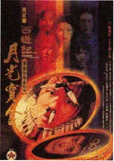国产人文综艺 城市里的老影院 画面