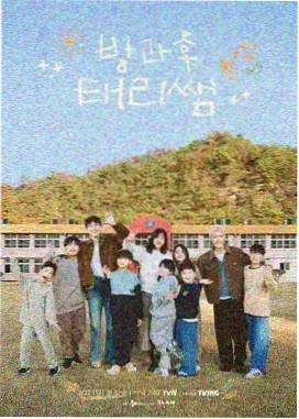 国产音乐综艺 配乐师的抽屉 画面